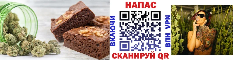 Canna-Cookies марихуана  мега ссылка  Симферополь 