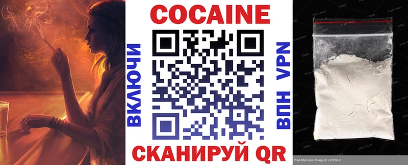 Cocaine Перу Симферополь