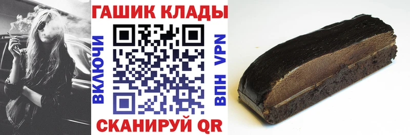 ГАШИШ Изолятор  Симферополь 