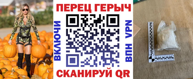 наркотики  Симферополь  ГЕРОИН герыч 