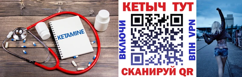 КЕТАМИН VHQ ОМГ ОМГ ONION Симферополь закладки