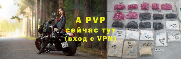 первитин Горнозаводск