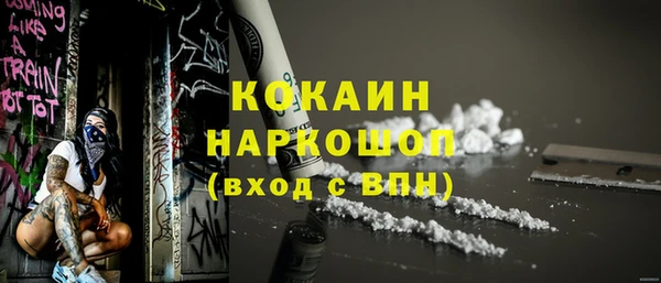 спайс Абинск