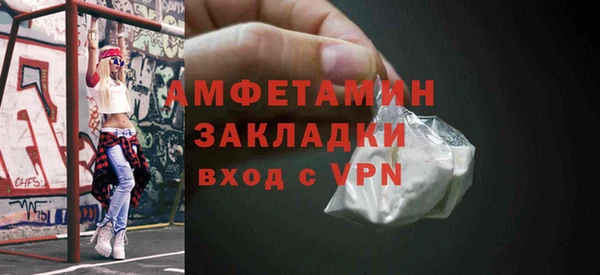 наркотики Абаза