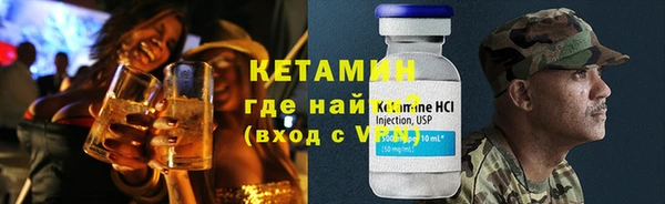 спайс Абинск