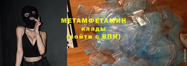 спайс Абинск