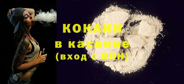 спайс Абинск