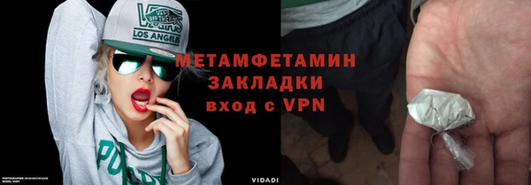 спайс Абинск