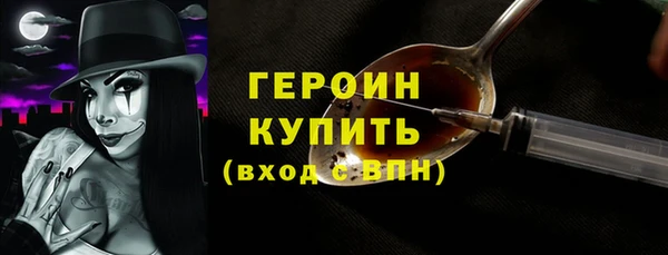 спайс Абинск