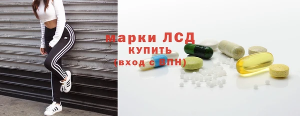 наркотики Абаза