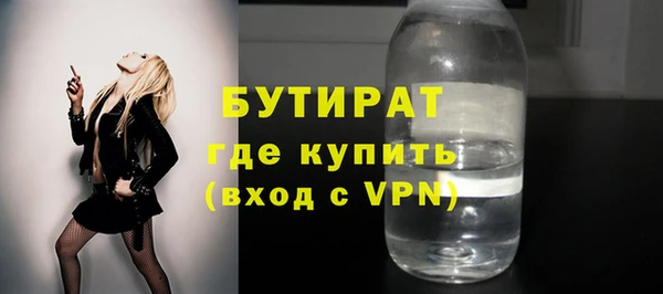МДПВ Абдулино