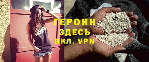 спайс Абинск