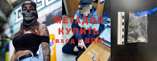 наркотики Абаза