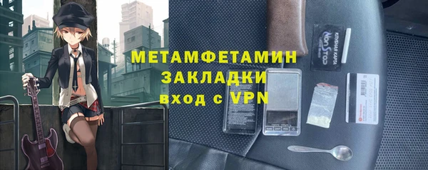 наркотики Абаза
