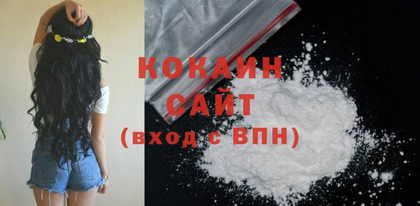 спайс Абинск