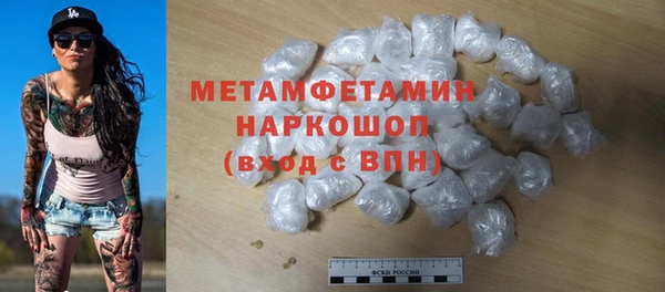 МДПВ Абдулино