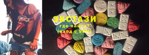спайс Абинск