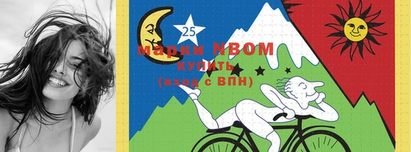 спайс Абинск