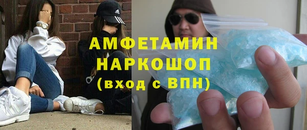 наркотики Абаза