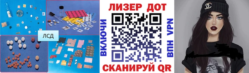 ЛСД экстази кислота  Симферополь 
