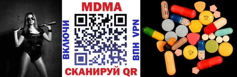 блэк спрут как зайти  Симферополь  МДМА VHQ  где найти  
