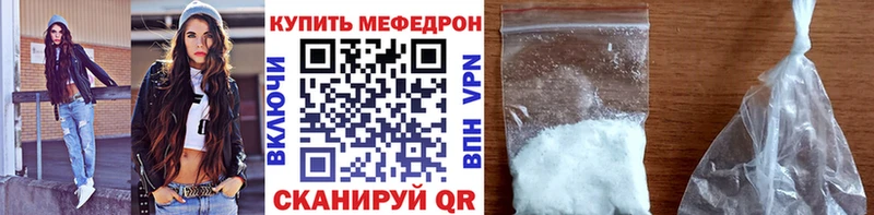 дарк нет состав  Симферополь  Меф mephedrone 