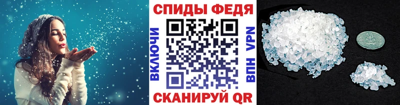 что такое наркотик  Симферополь  мориарти состав  МЕТАМФЕТАМИН мет 