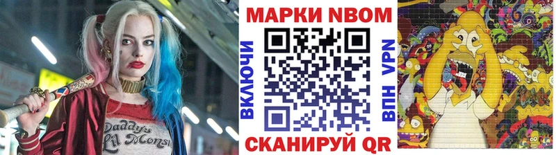 Наркотические марки 1500мкг  ОМГ ОМГ ссылка  нарко площадка наркотические препараты  Симферополь 