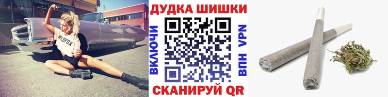 Марихуана Amnesia  Симферополь 